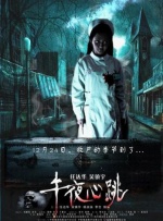 电影在线播放 欲望岛